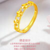 999 Pure Gold Ring for Women. The Carved Flower Four-Leaf Clover Ring shines brightly. It's an adjustable gold finger ring, a perfect gift for your girlfriend.