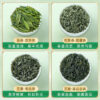 041b70f9-da23-4811-8e2b-a08c3236fe04.jpg 【Four Major Green Teas】Before the Pure Brightness Festival, Biluochun, Longjing, Maojian, Mountain Cloud and Mist Green Tea Leaves, New Tea, Authentic, High-End, Loose-Leaf