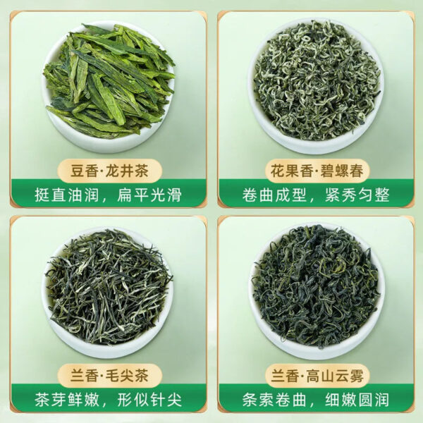 041b70f9-da23-4811-8e2b-a08c3236fe04.jpg 【Four Major Green Teas】Before the Pure Brightness Festival, Biluochun, Longjing, Maojian, Mountain Cloud and Mist Green Tea Leaves, New Tea, Authentic, High-End, Loose-Leaf