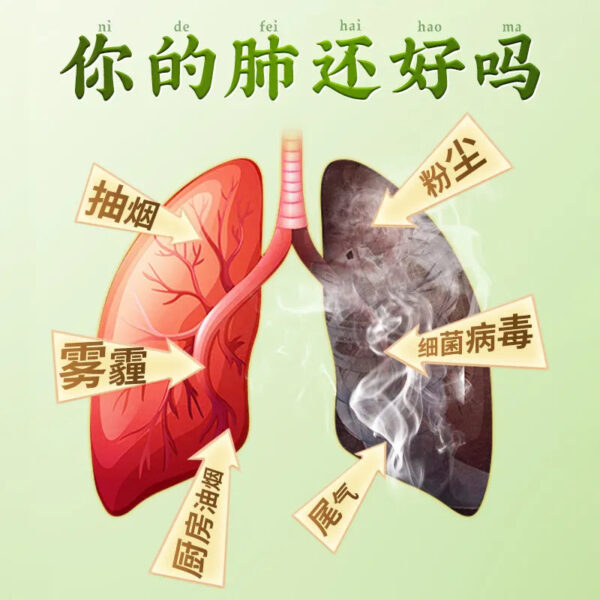 Throat-Moistening and Lung-Benefiting Tea