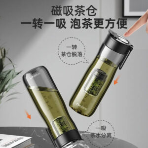 0f44287d-cbab-4fce-99a4-b5fe93c1e541_bad0d031-63eb-482a-915e-3341f66f104c.jpg Complex & Simple Magnetic Elastic Tea Cup with Tea-Water Separation, Magnetic Adsorption for Tea Leaves, Large Capacity, Sporty, Portable, Suitable for Men, Raw Water Cup, Anti-Fall