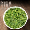 Qichun Tea - Authentic Pre - Qingming Longjing Tea Gift Box. Spring - harvested New - season Green Tea. Zhejiang Longjing Tea Souvenir Gift Box.