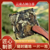 Authentic Yunnan Ancient Tree Pu'er White Tea, Honey-Scented Compressed Tea Slices, Independent Bagged, Exquisite Gift Box, Loose Leaf Tea