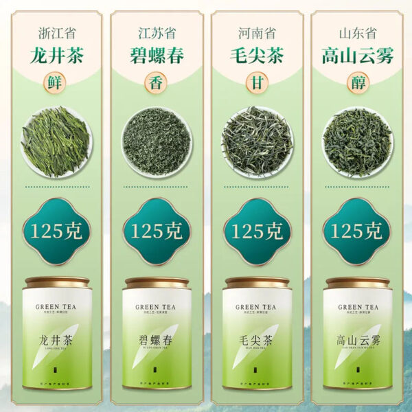 1d7b8130-02ec-454c-adbc-8ee28ac2970a.jpg 【Four Major Green Teas】Before the Pure Brightness Festival, Biluochun, Longjing, Maojian, Mountain Cloud and Mist Green Tea Leaves, New Tea, Authentic, High-End, Loose-Leaf