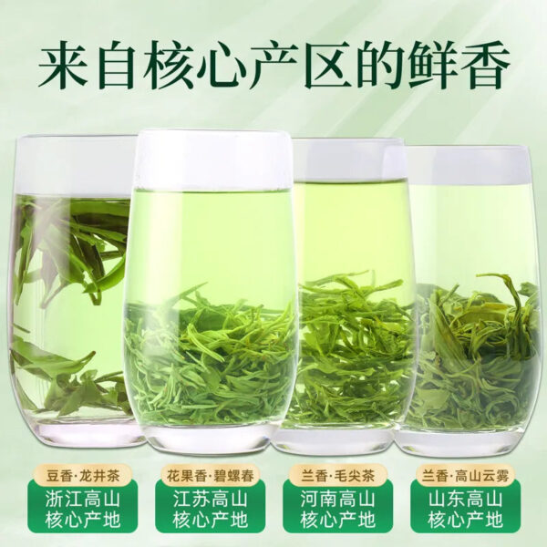 1feedd13-458e-4203-bee9-2f1a30d1af2a.jpg 【Four Major Green Teas】Before the Pure Brightness Festival, Biluochun, Longjing, Maojian, Mountain Cloud and Mist Green Tea Leaves, New Tea, Authentic, High-End, Loose-Leaf