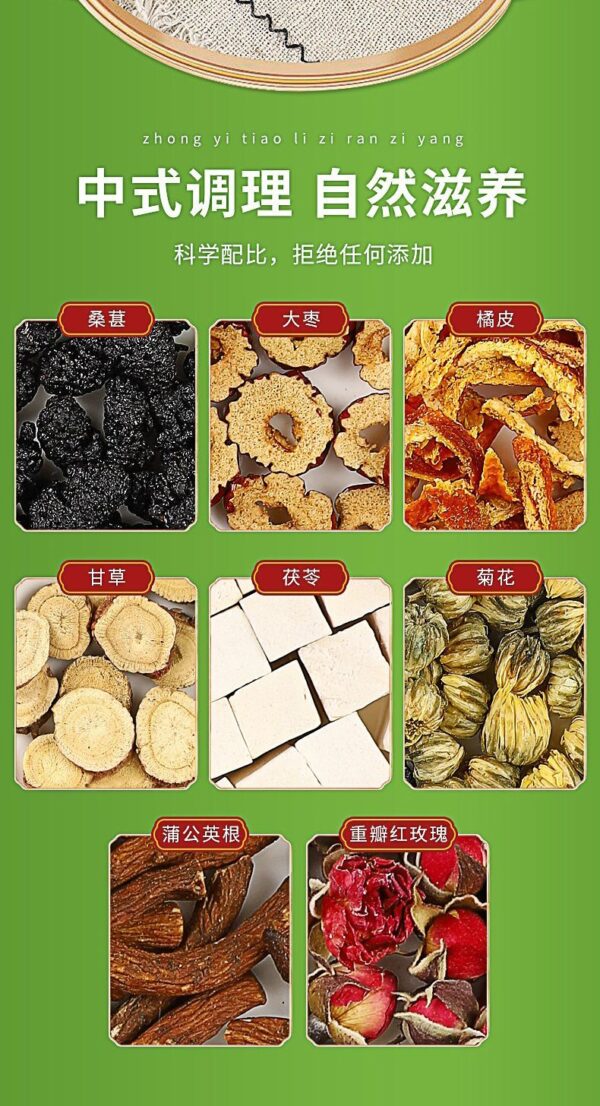 20241226171808.jpg Drinking tea made by soaking dandelion, licorice, mulberry, poria cocos, chrysanthemum, orange peel, jujube and double-petaled rose in water.