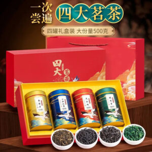 216a309e-4d91-435d-bb9d-23fdf823def5.jpeg.a.jpg Gift Box Set of Four Famous Teas, including Tieguanyin, Jinjunmei, Lapsang Souchong Black Tea and Dahongpao, with a total weight of 500g. It's an ideal choice for giving as gifts during the Spring Festival.