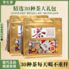 A gift package of 30 kinds of tea samples, including Pu'er raw tea, Pu'er ripe tea, Yunnan black tea, Fuding white tea, tea cakes and other combinations