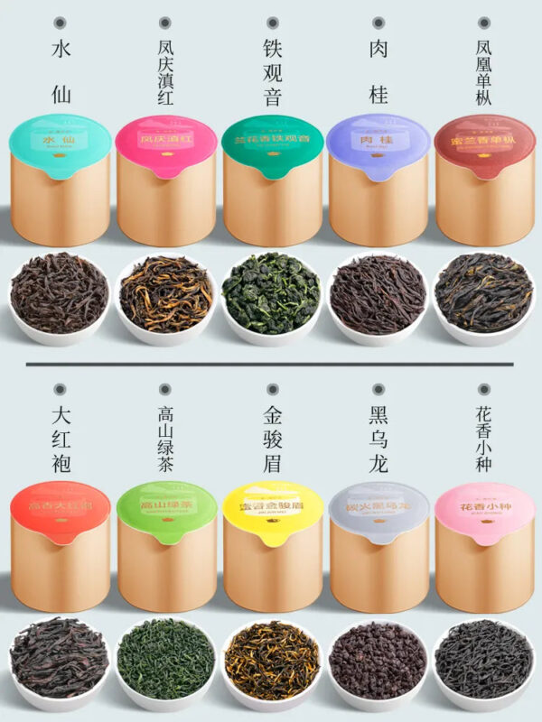 23e7f02a-4396-4eca-a7ae-53d0191c3f9f.jpg Tasting Set of Ten Famous Teas, Small Zhong (Zhengshan) Congou, Tieguanyin, Green Tea, Narcissus Tea, Da Hong Pao, Fengqing Dianhong, Small Cans, Loose Leaf, Self-Drinking Tea