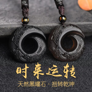 29a42ece-ed8f-44b9-ba32-b59d9c2c392d.jpg Natural Obsidian "Turning Fortune" Pendant, Peace - buckle - shaped with Hanging Cord. This genuine ice - type jade pendant is a men's necklace made of high - quality crystal.