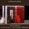 2024 New Tea - Oolong Tea Gift Box of Cinnamon Tea, Wuyi Mountain Dahongpao, and Narcissus Rock Tea (Strong - Flavor Type