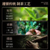 3170d3cd-01f7-46d6-b97e-9e1eade4ba61.jpg Exquisitely Canned Wuyi Super Grade Jin Jun Mei Flower-Scented Souchong Black Tea with Double Sweetness and Rich Aroma by Wanshixinglong。