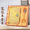 Nanjing Gift - Yunjin Brocade Notebook & Peking Opera Facial Mask Pen Gift Set, Chinese-Style Specialty Gift for Overseas