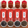 3fb78750-5851-4203-a887-d848bb97ce58_06babe25-8f91-444d-8ed3-ebe6d2d25eb5.jpg 500g Strong Aroma Tea Gift Box of Four Famous Black Teas - Jin Jun Mei, Lapsang Souchong, Yunnan Black Tea, Oolong Tea and Dahongpao。