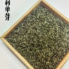 4454a3a89251188fdcf6634a4680caca.jpg New Tea Jasmine Tea, Guangxi Hengxian Jasmine Tea, Strong-flavored Type, 125g Can & 250g Can