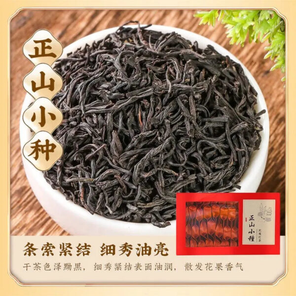 250g High - end Gift Box of Authentic Wuyi Black Tea, Jin Jun Mei and Lapsang Souchong, New Crop, Strong Aroma, Individually Packaged。