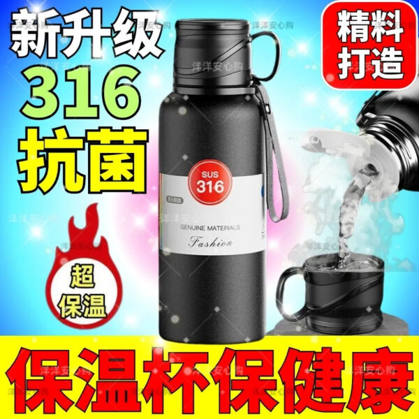 4df86055-d27d-4585-bf8a-21abe8aa2d29.jpg 316 Stainless Steel Thermos Cup, Large Capacity, Men's, Cold Retention, Tea Water Separation, Tea Infusing Cup, Portable, Car-friendly, Outdoor Kettle