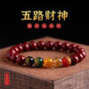 4e5c7ca1-ffba-4c6d-8084-151f57f13b81.jpeg.a.jpg Five-way God of Wealth Cinnabar Bracelet with Prayed-for Luck, Natural and Authentic Pixiu, Recommended for Men and Women's Accessory Bracelet in the Year of One's Zodiac Animal
