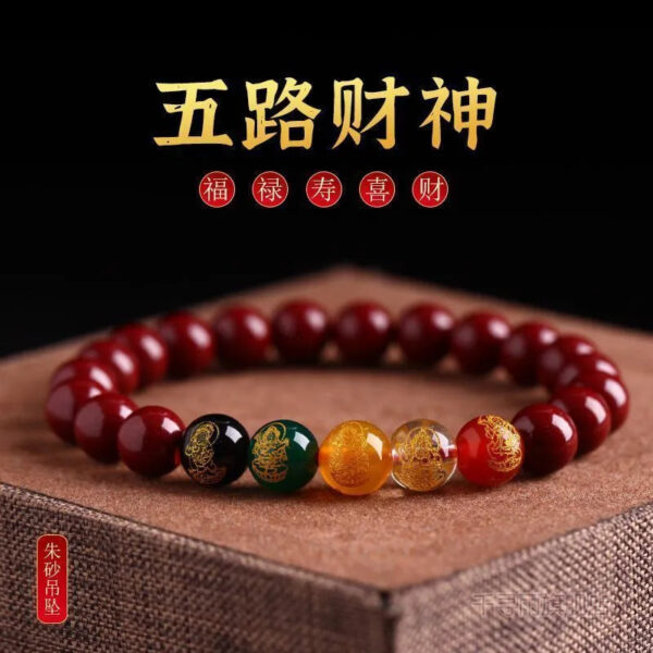 4e5c7ca1-ffba-4c6d-8084-151f57f13b81.jpeg.a.jpg Five-way God of Wealth Cinnabar Bracelet with Prayed-for Luck, Natural and Authentic Pixiu, Recommended for Men and Women's Accessory Bracelet in the Year of One's Zodiac Animal