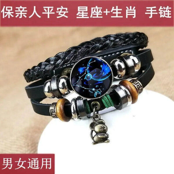 "Luminous Constellation & Zodiac" 12-Star Sign Couple Bracelets - Braided Retro Style for Unisex