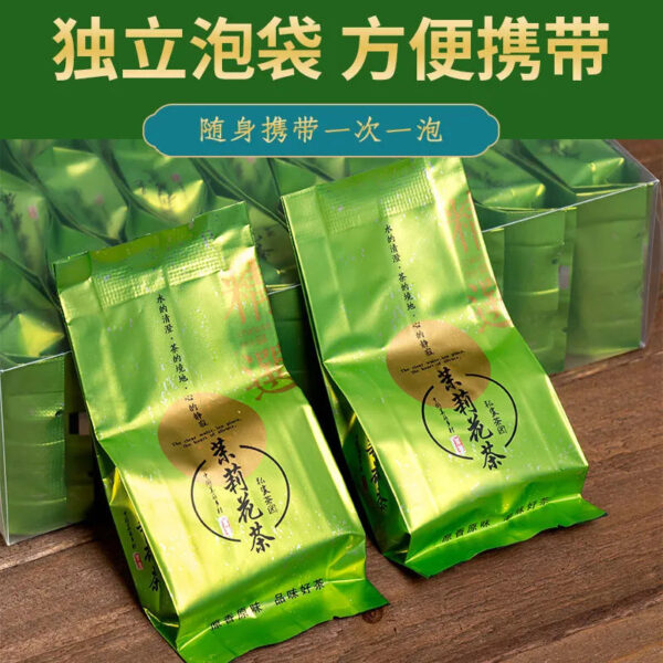 6c951e8d-682a-4852-b1b9-a558a2fd9248.jpeg.a.jpg Jasmine Tea, New and Authentic, Strong-flavor Type, Green Tea, Tea Bags, Individually Wrapped, High-grade Tea Gift Box, 125g