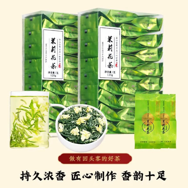 70764578-9883-4d4e-83ef-6135280f3f92.jpeg.a.jpg Jasmine Tea, New and Authentic, Strong-flavor Type, Green Tea, Tea Bags, Individually Wrapped, High-grade Tea Gift Box, 125g