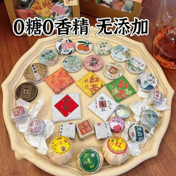 A gift package of 30 kinds of tea samples, including Pu'er raw tea, Pu'er ripe tea, Yunnan black tea, Fuding white tea, tea cakes and other combinations