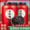 Jieying Dahongpao Tea, authentically produced in Wuyi Mountain. It is a strong-flavor spring tea. It is suitable for personal consumption and is packaged in a gift can of 500g.
