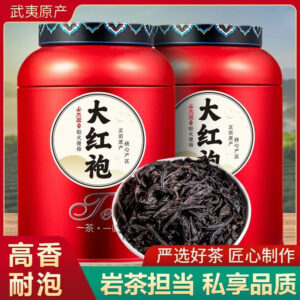 72ded33b-f7e7-442b-bf1f-84d91131e132.jpeg.a.jpg Jieying Dahongpao Tea, authentically produced in Wuyi Mountain. It is a strong-flavor spring tea. It is suitable for personal consumption and is packaged in a gift can of 500g.