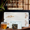 Authentic Yunnan Ancient Tree Pu'er White Tea, Honey-Scented Compressed Tea Slices, Independent Bagged, Exquisite Gift Box, Loose Leaf Tea