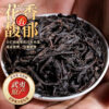 Jieying Dahongpao Tea, authentically produced in Wuyi Mountain. It is a strong-flavor spring tea. It is suitable for personal consumption and is packaged in a gift can of 500g.