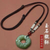 Double-Sided Jade Pixiu Pendant Wealth & Peace Buckle Necklace Unisex Vintage Long Pendant Couple Necklace with Adjustable Elastic Rope
