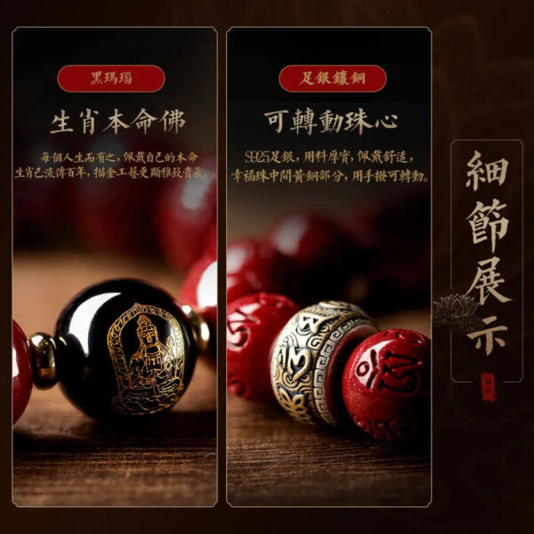Cinnabar Pixiu Bracelet, a Protection Amulet for the Year of the Snake. This is an ideal high - end gift for relatives and friends, symbolizing peace and good fortune.
