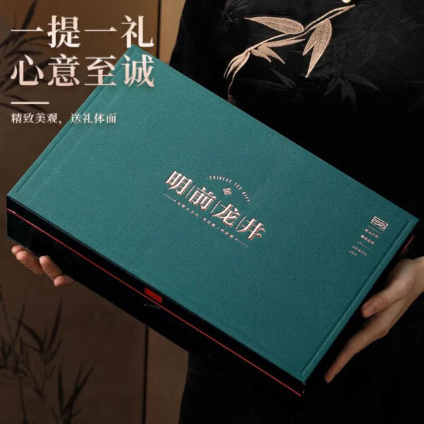 Qichun Tea - Authentic Pre - Qingming Longjing Tea Gift Box. Spring - harvested New - season Green Tea. Zhejiang Longjing Tea Souvenir Gift Box.