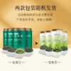 9fb3f6b0-ee55-4e70-b513-ede3d8030e0d.jpg 【Four Major Green Teas】Before the Pure Brightness Festival, Biluochun, Longjing, Maojian, Mountain Cloud and Mist Green Tea Leaves, New Tea, Authentic, High-End, Loose-Leaf