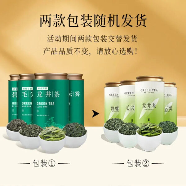 9fb3f6b0-ee55-4e70-b513-ede3d8030e0d.jpg 【Four Major Green Teas】Before the Pure Brightness Festival, Biluochun, Longjing, Maojian, Mountain Cloud and Mist Green Tea Leaves, New Tea, Authentic, High-End, Loose-Leaf
