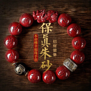 a32c5d95-137b-4c10-ad96-fdfa11d24d48.jpg Cinnabar Pixiu Bracelet, a Protection Amulet for the Year of the Snake. This is an ideal high - end gift for relatives and friends, symbolizing peace and good fortune.