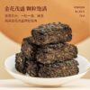 Qichun Tea Anhua Dark Tea 2016 Chenzhengzong Anhua Dark Tea Jinhua Fuzhuan Handmade Jinfu Tea。