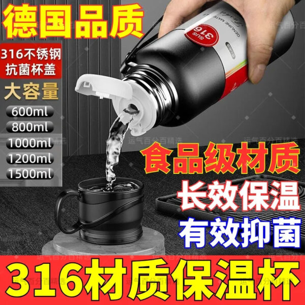 aa64dd66-ff46-4898-bd6e-9c167d6201b9_5ef2929b-217e-4365-bb0f-b3afdd494a41.jpg 316 Stainless Steel Thermos Cup, Large Capacity, Men's, Cold Retention, Tea Water Separation, Tea Infusing Cup, Portable, Car-friendly, Outdoor Kettle