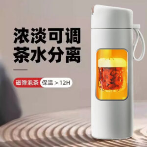 ac882742-ac0b-4e99-af75-f506b322cf10.jpeg.a.jpg New Magnetic Separation of Tea and Water, High-value Appearance, Men's Thermos Cup and Water Cup, New High Magnetic Elastic Cup, Portable