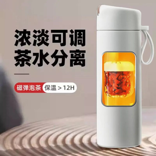 New Magnetic Separation of Tea and Water, High-value Appearance, Men's Thermos Cup and Water Cup, New High Magnetic Elastic Cup, Portable