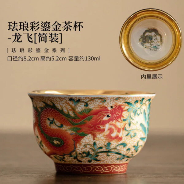 Cultural and Creative Enamel Gilded Tea Cups - Premium Dragon & Phoenix Pair, Ceramic Master Cups, Gift Box Set
