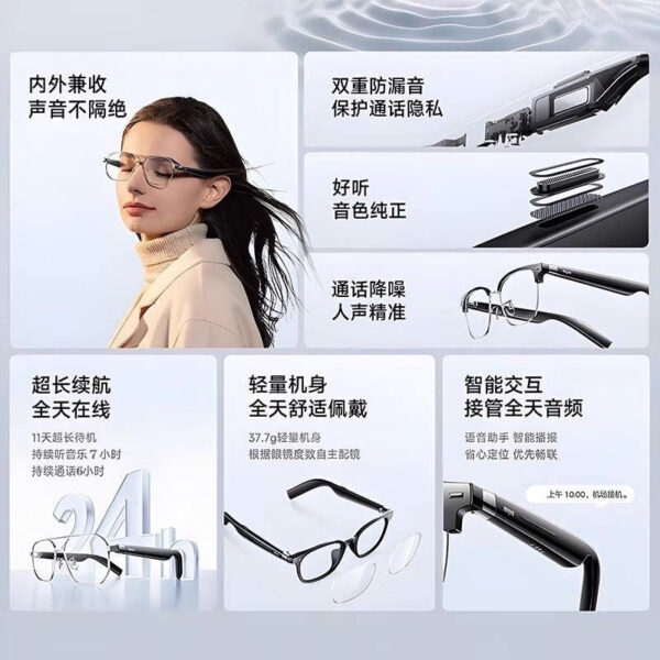 The new AI - intelligent real - time translation Bluetooth glasses are translation magic tools with hidden earphones, which can play music and make phone calls. They are black - technology products.