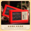250g High - end Gift Box of Authentic Wuyi Black Tea, Jin Jun Mei and Lapsang Souchong, New Crop, Strong Aroma, Individually Packaged。