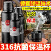 c59eac6e-0c58-4284-9138-5b2ecd19a6b1.jpg 316 Stainless Steel Thermos Cup, Large Capacity, Men's, Cold Retention, Tea Water Separation, Tea Infusing Cup, Portable, Car-friendly, Outdoor Kettle