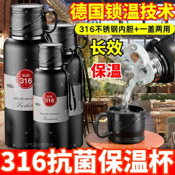 c59eac6e-0c58-4284-9138-5b2ecd19a6b1.jpg 316 Stainless Steel Thermos Cup, Large Capacity, Men's, Cold Retention, Tea Water Separation, Tea Infusing Cup, Portable, Car-friendly, Outdoor Kettle