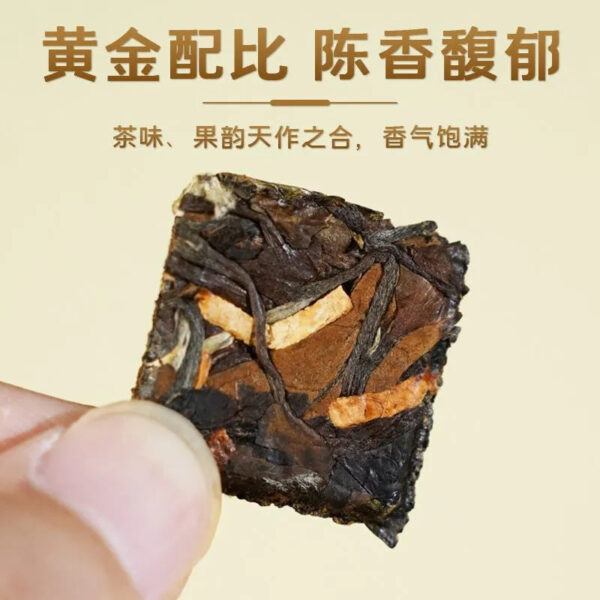 ca62a1ab-7d60-45aa-bd23-859503270007.jpeg.a.jpg Tangerine Peel White Tea, Gongmei from 2016, Xinhui Tangerine Peel, Small Gold Bars of Tangerine Peel White Tea, Fuding White Tea, Aged for 7 Years