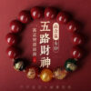 cb7e1b5d-e10c-4424-a78f-fb111ac56e36.jpeg.a.jpg Five-way God of Wealth Cinnabar Bracelet with Prayed-for Luck, Natural and Authentic Pixiu, Recommended for Men and Women's Accessory Bracelet in the Year of One's Zodiac Animal