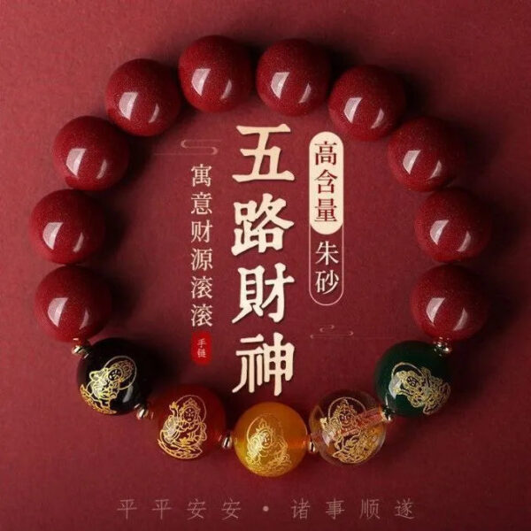 cb7e1b5d-e10c-4424-a78f-fb111ac56e36.jpeg.a.jpg Five-way God of Wealth Cinnabar Bracelet with Prayed-for Luck, Natural and Authentic Pixiu, Recommended for Men and Women's Accessory Bracelet in the Year of One's Zodiac Animal