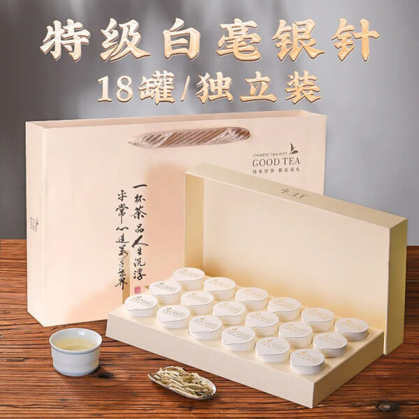 cd2d4e7f-1435-452c-b903-88d6568d1d4c.jpg Authentic Premium Baihao Yinzhen, 18 Small Cans of Tea, Buds Before the Pure Brightness Festival, Fuding White Tea, High-End Gift Box